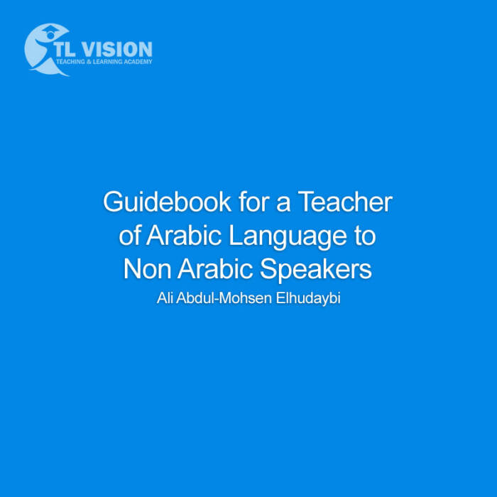 ترجمة كتاب دليل معلم اللغة العربية